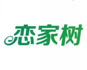 恋家树 