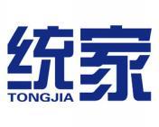 统家 