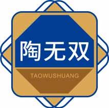 陶无双
taowushuang 