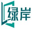 绿岸 