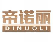 帝诺丽 