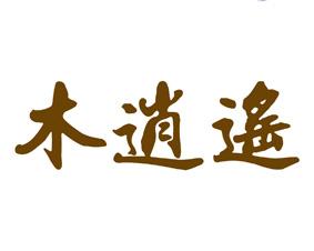乐居猫 