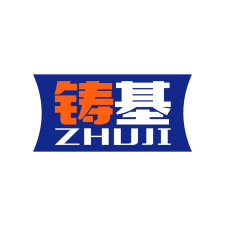 铸基 