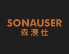 森澳仕
SONAUSER 