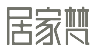 居家梵 