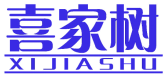 喜家树 