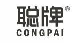 聪牌 