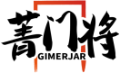 菁门将GIMERJAR 