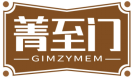 菁至门GIMZYMEM 