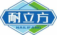 耐立方NAILIFANG 