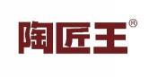 陶匠王 