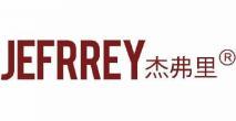 JEFRREY杰弗里 