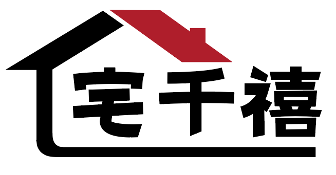 宅千禧 