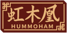虹木凰HUMMOHAM 