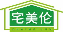 宅美伦ZHAIMEILUN 