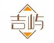 吉屿 