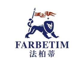 法柏蒂
FARBETIM