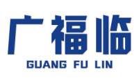 广福临 