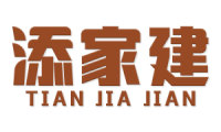 添家建 