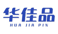华佳品 