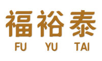 福裕泰 