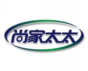 尚家太太 
