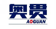 奥贯 