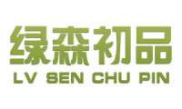 绿森初品 