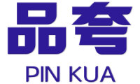 品夸 
