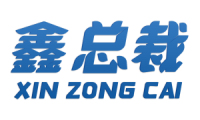 鑫总裁 