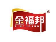 金福邦 