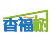 香福树 