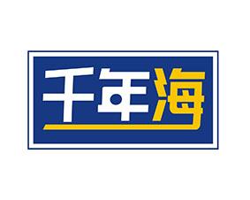 千年海 