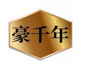 豪千年 