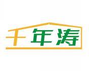 千年涛 