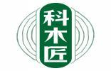 科木匠 