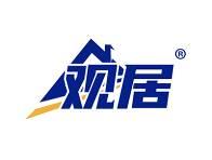 观居 