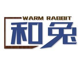 辉木匠 