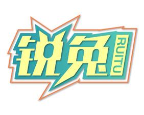 室美丽 