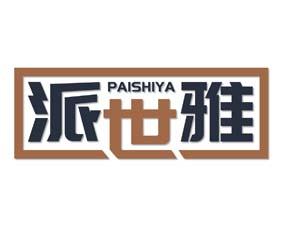 博米凯 