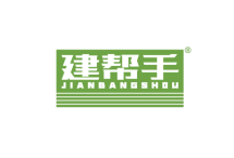 建帮手 