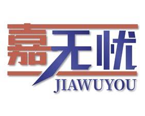 舜特 