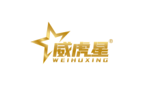 威虎星 