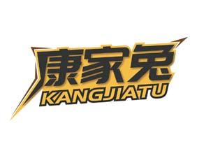 维品兔 