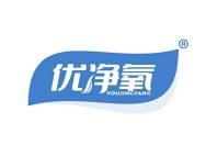 优净氧 
