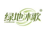绿地沐歌 