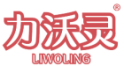 力沃灵 