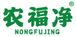 农福净 