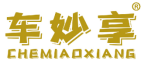 车妙享 