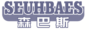 森巴斯 SEUHBAES 
